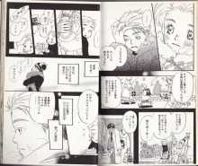 f:id:connectronkobe:20130710065639j:image:w400