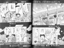 f:id:connectronkobe:20130710071610j:image:w400