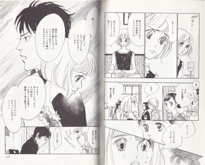 f:id:connectronkobe:20130717164017j:image:w400