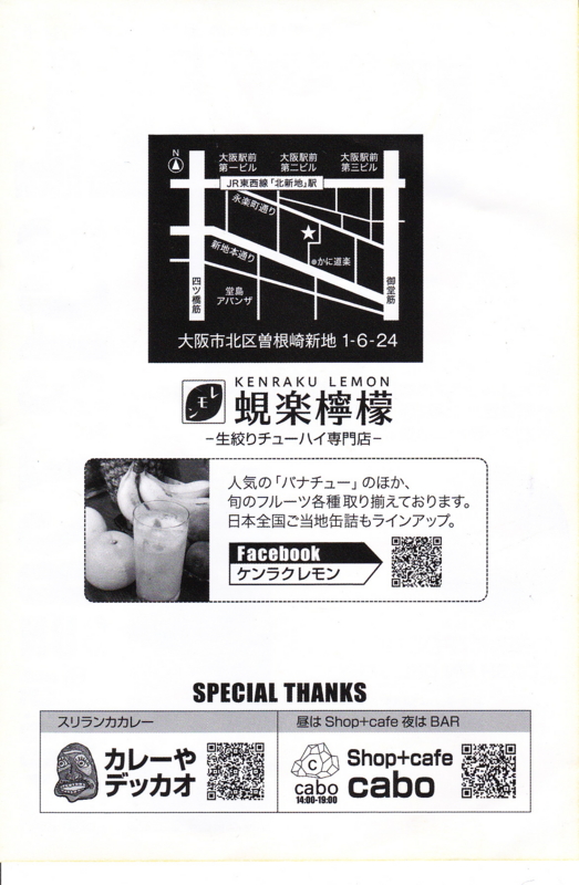 f:id:connectronkobe:20130725175043j:image:w360