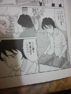 f:id:connectronkobe:20130728104539j:image:w360