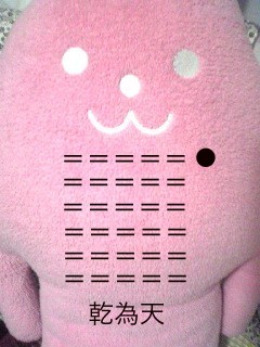 f:id:connectronkobe:20130801220103j:image:w360 f:id:connectronkobe:20130801220103j:image:w360