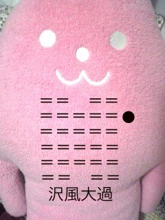 f:id:connectronkobe:20130804205455j:image:w360