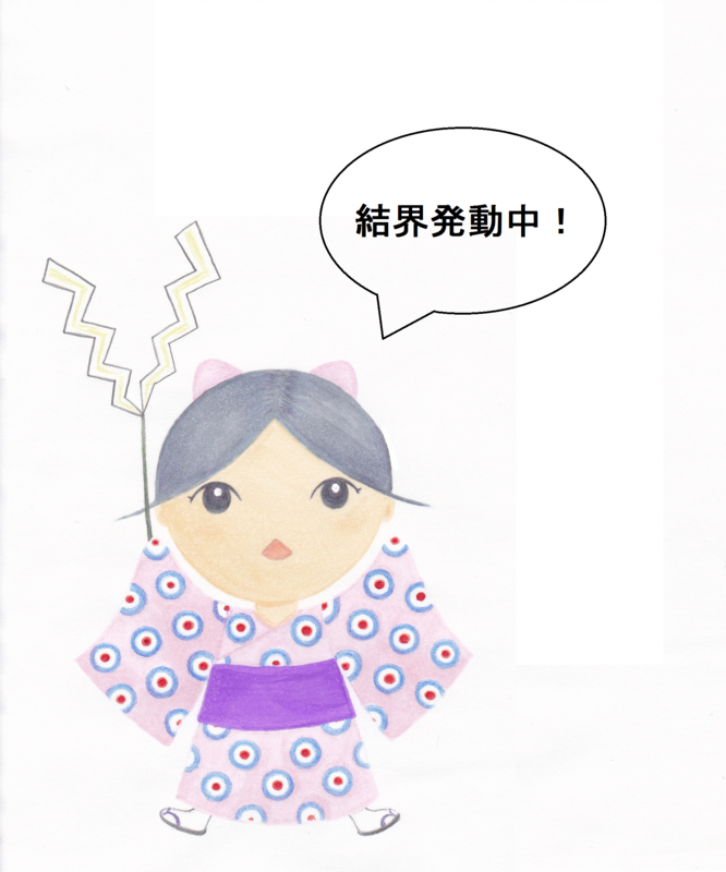 f:id:connectronkobe:20130806085405j:image:w360