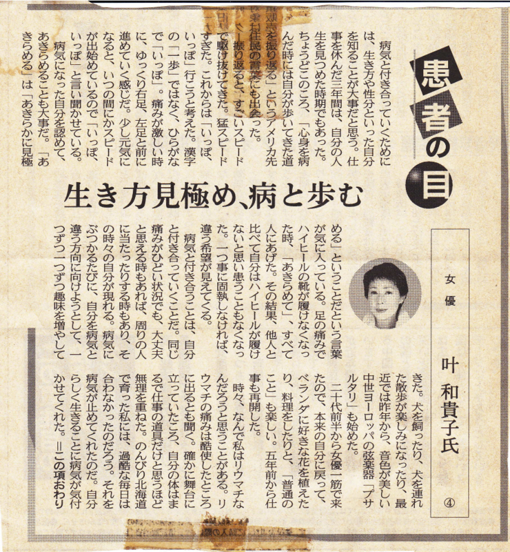 f:id:connectronkobe:20130809092748j:image:w400