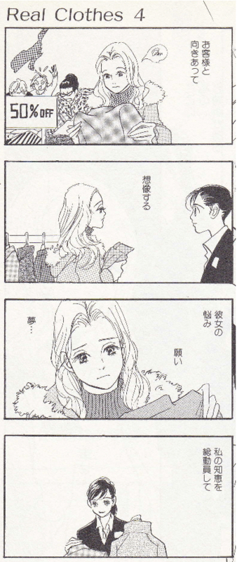 f:id:connectronkobe:20130815090913j:image:w360