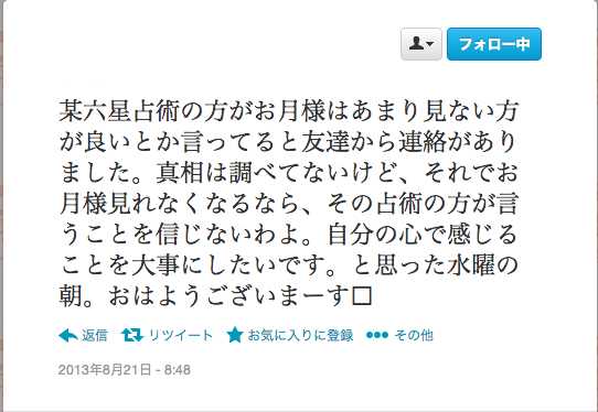 f:id:connectronkobe:20130821104223j:image:w400