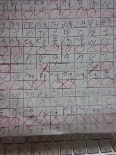 f:id:connectronkobe:20130823171326j:image:w360