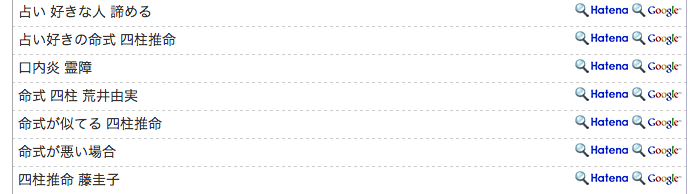 f:id:connectronkobe:20130829085956j:image:w400