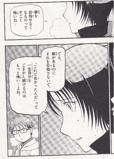 f:id:connectronkobe:20130831130404j:image:w360