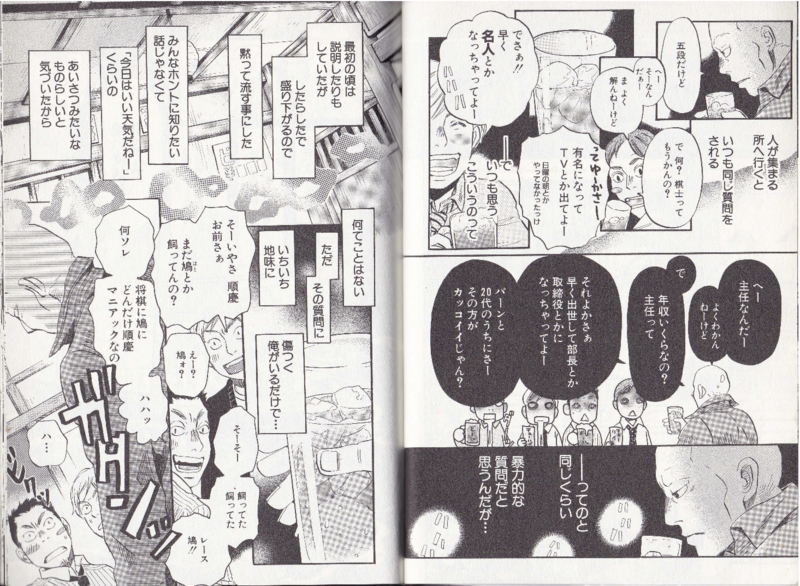 f:id:connectronkobe:20130905193348j:image:w400