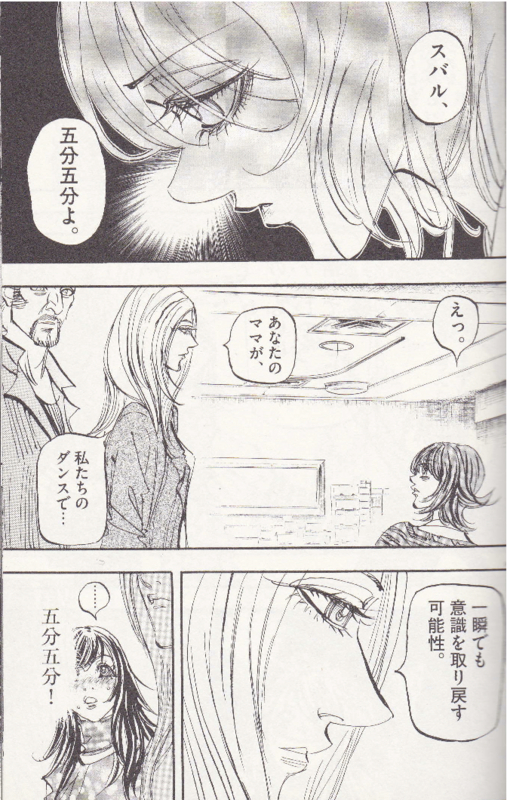 f:id:connectronkobe:20130909153728j:image:w360