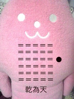 f:id:connectronkobe:20130923080602j:image:w360