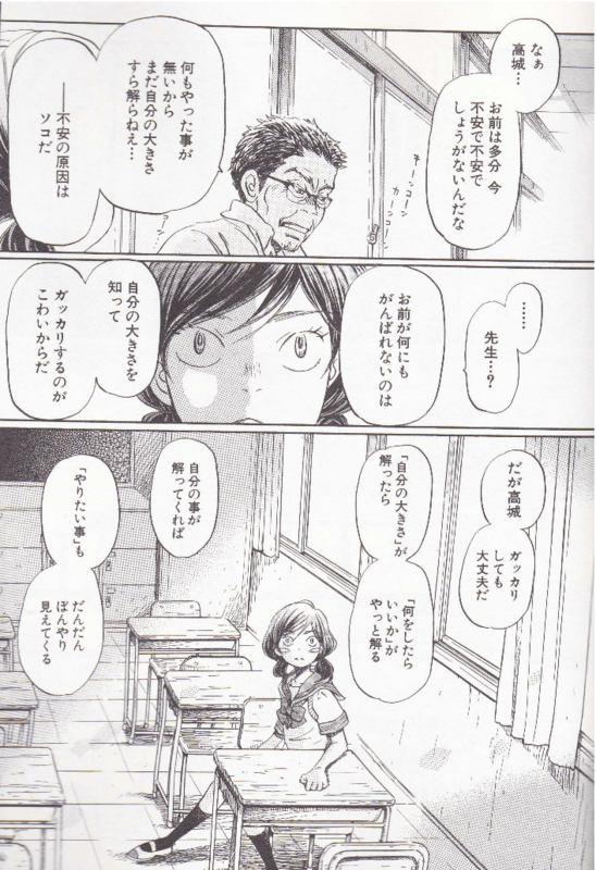 f:id:connectronkobe:20130926191326j:image:w400