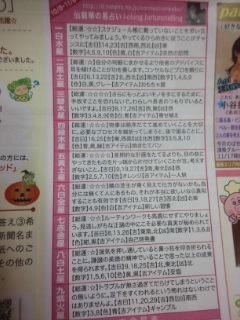 f:id:connectronkobe:20131002134716j:image:w360