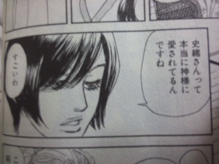 f:id:connectronkobe:20131003123140j:image:w400