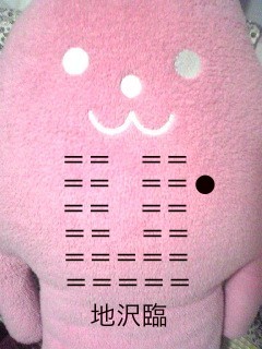 f:id:connectronkobe:20131015145846j:image:w300