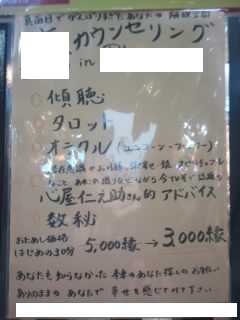 f:id:connectronkobe:20131018190023j:image:w400