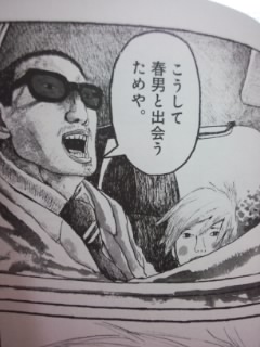 f:id:connectronkobe:20131019161725j:image:w360