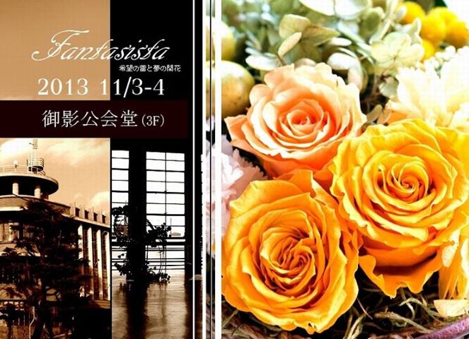 f:id:connectronkobe:20131020181928j:image:w360