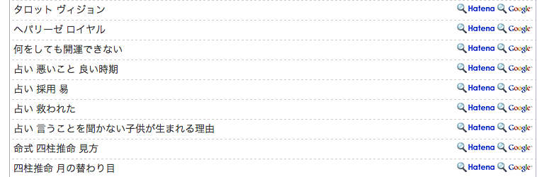 f:id:connectronkobe:20131020185537j:image:w400