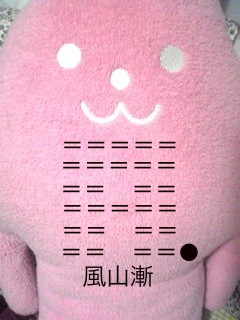 f:id:connectronkobe:20131108165159j:image:w360