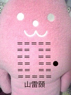 f:id:connectronkobe:20131108170135j:image:w360