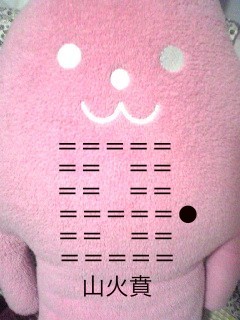 f:id:connectronkobe:20131108170704j:image:w360