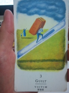 f:id:connectronkobe:20131110133633j:image:w360