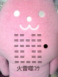 f:id:connectronkobe:20131119073731j:image:w360