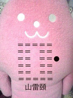 f:id:connectronkobe:20131119073732j:image:w360