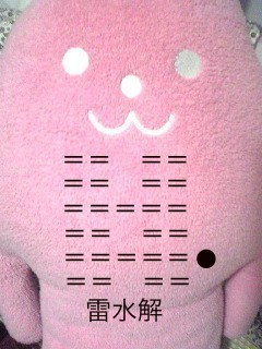 f:id:connectronkobe:20131124091458j:image:w360