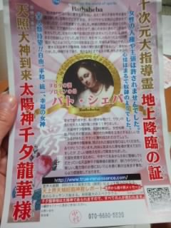 f:id:connectronkobe:20131125174159j:image:w360