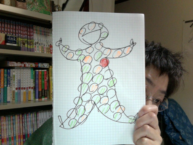 f:id:connectronkobe:20131203173046j:image:w360