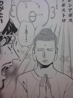 f:id:connectronkobe:20131206051942j:image:w360