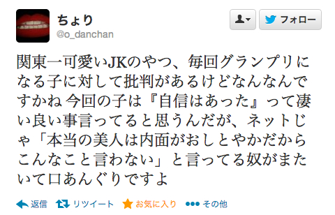 f:id:connectronkobe:20131229185405j:image:w400