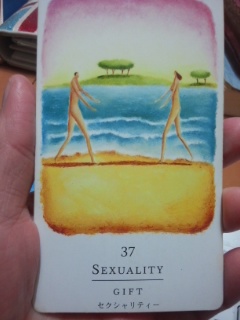 f:id:connectronkobe:20140103163130j:image:w360