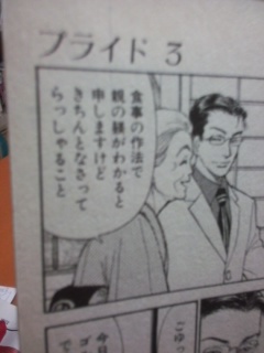 f:id:connectronkobe:20140109210235j:image:w360