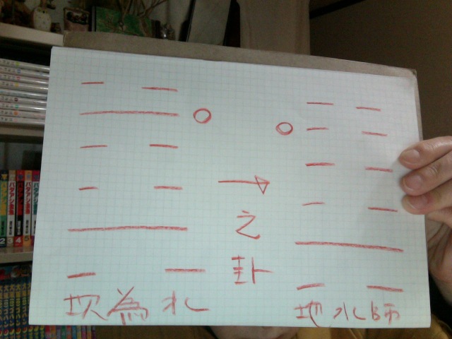 f:id:connectronkobe:20140111090918j:image:w360