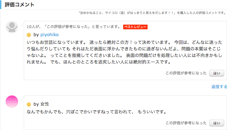 f:id:connectronkobe:20140217092339j:image:w400