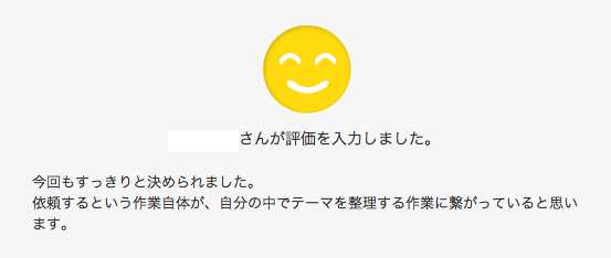 f:id:connectronkobe:20140227122512j:image:w400