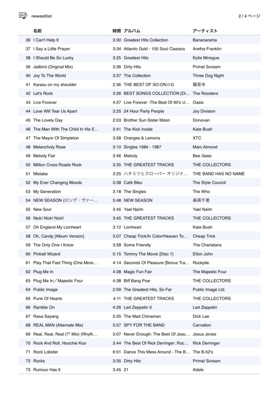 f:id:connectronkobe:20140311182753j:image:w500