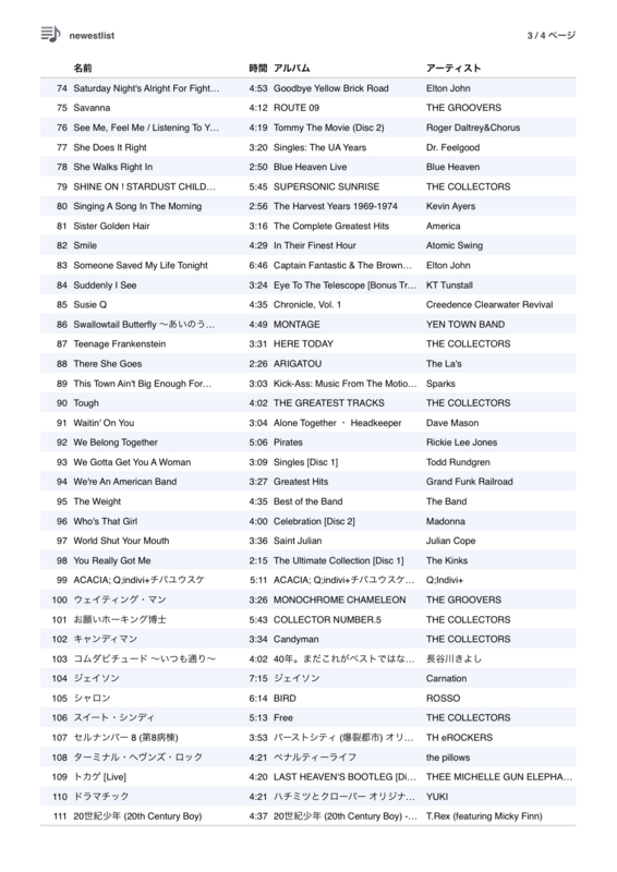 f:id:connectronkobe:20140311182754j:image:w500