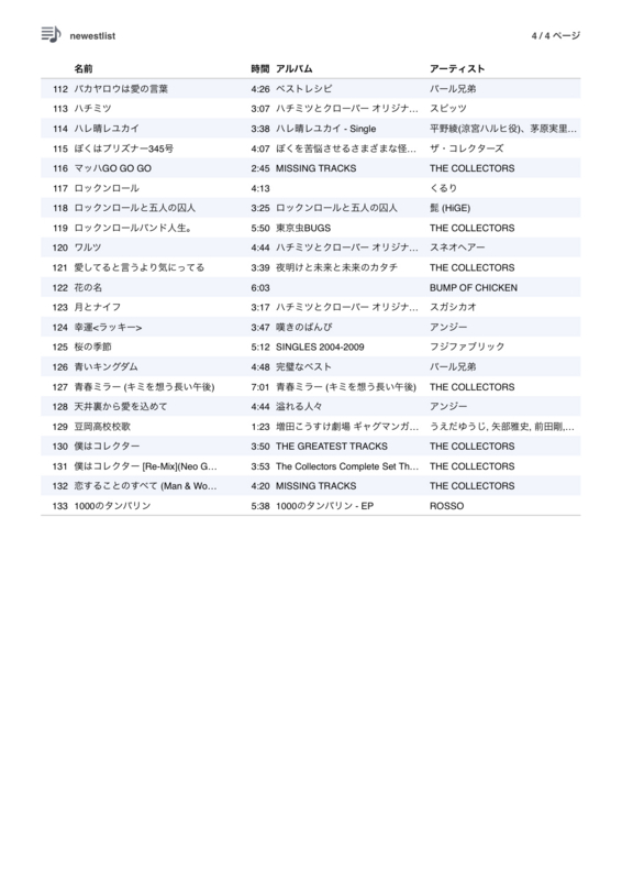 f:id:connectronkobe:20140311182755j:image:w500