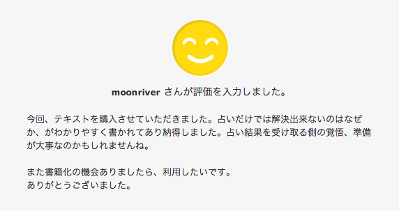 f:id:connectronkobe:20140314111842j:image:w400