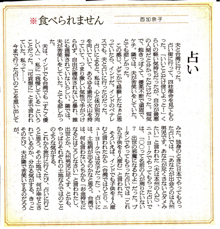 f:id:connectronkobe:20140317194234j:image