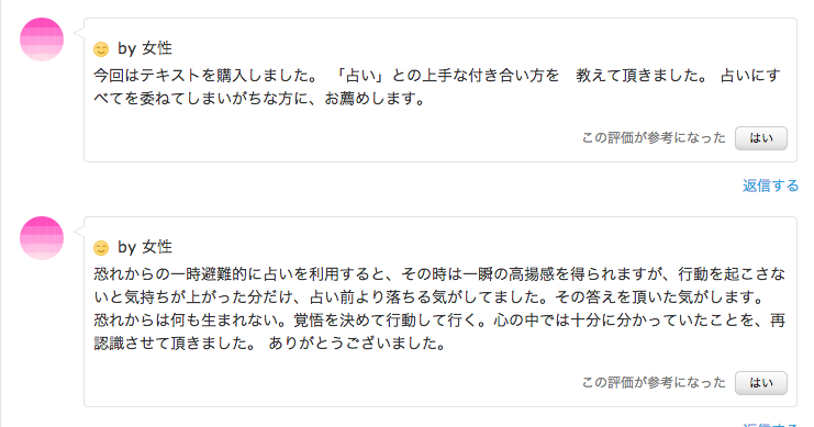 f:id:connectronkobe:20140317203809j:image:w750