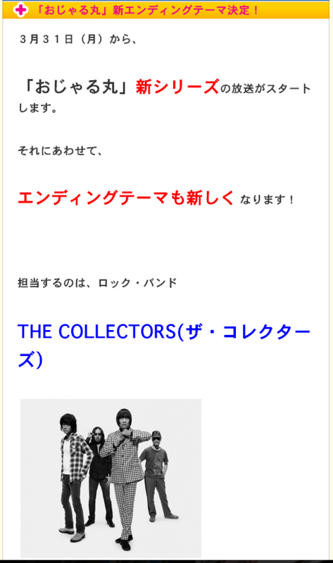 f:id:connectronkobe:20140320080302j:image:w360