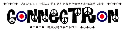 f:id:connectronkobe:20140403130259j:image:w360 f:id:connectronkobe:20140403130259j:image:w360