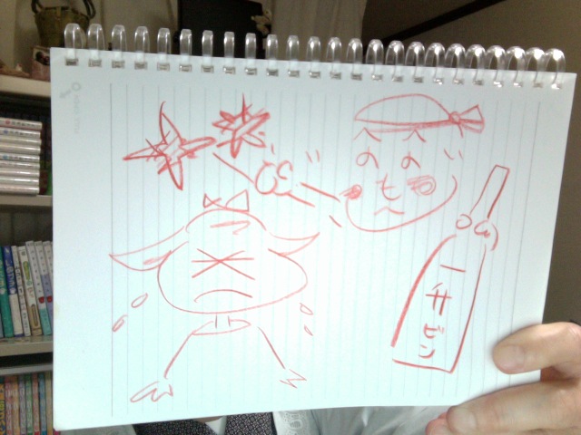 f:id:connectronkobe:20140416174721j:image:w360